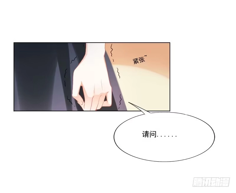 《飞越千山来爱你》陌生的城市，我要找的人在哪？ 第18页