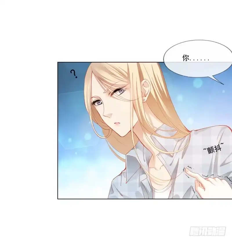 《飞越千山来爱你》陌生的城市，我要找的人在哪？ 第15页