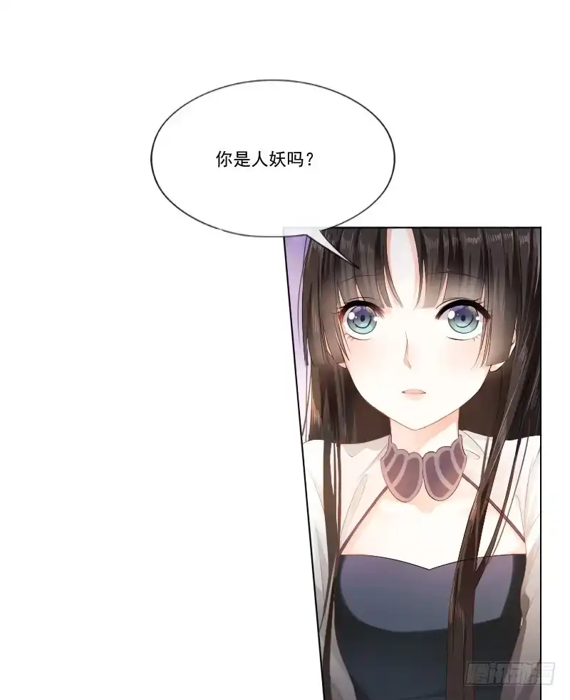 《飞越千山来爱你》陌生的城市，我要找的人在哪？ 第19页