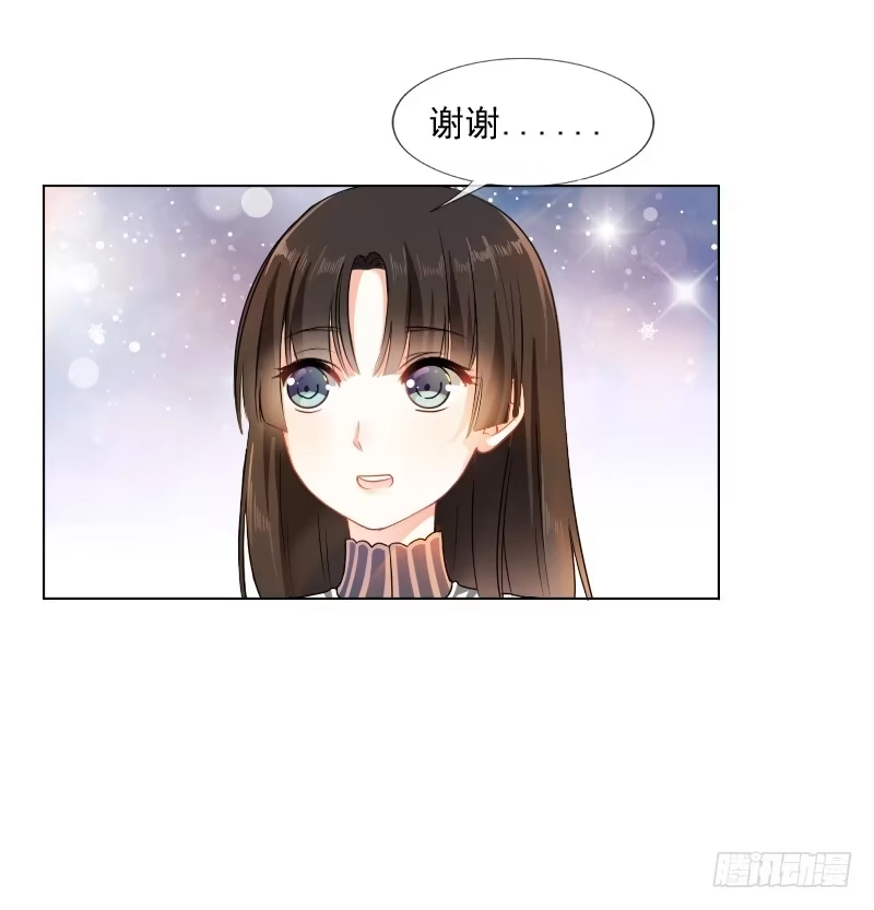 《飞越千山来爱你》陌生的城市，我要找的人在哪？ 第11页