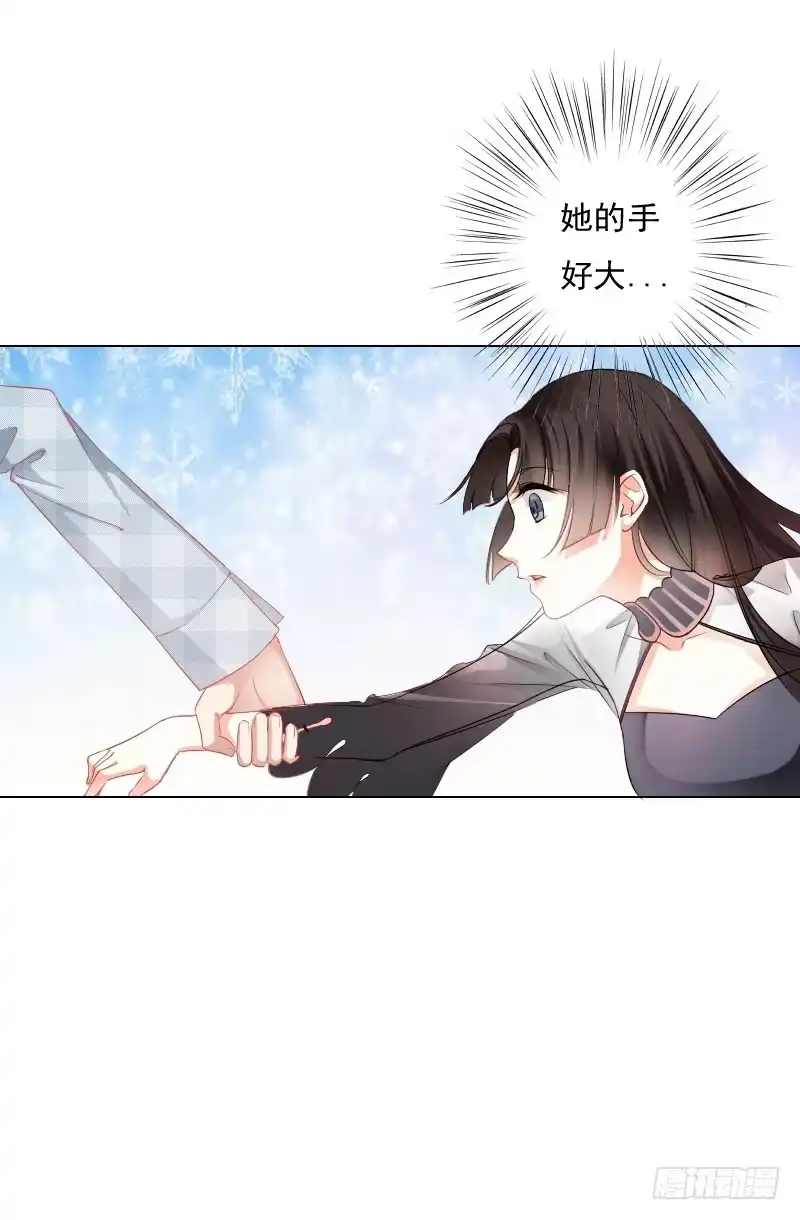 《飞越千山来爱你》陌生的城市，我要找的人在哪？ 第2页
