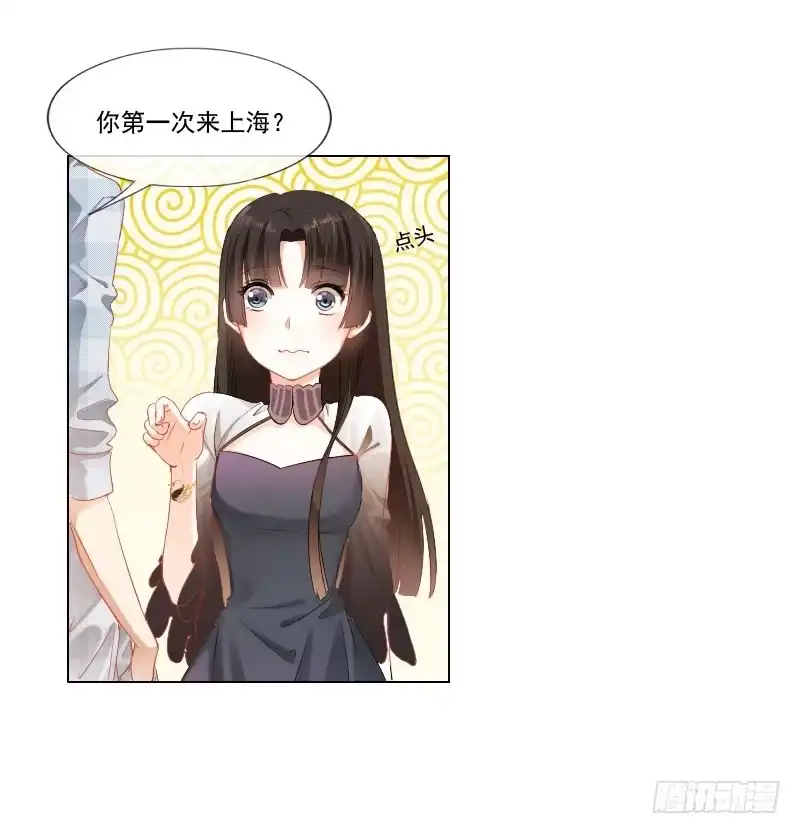 《飞越千山来爱你》陌生的城市，我要找的人在哪？ 第16页