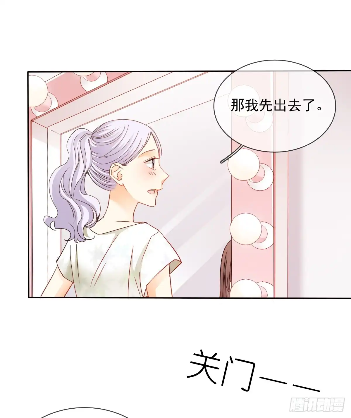 《飞越千山来爱你》这是要拍结婚照？ 第5页