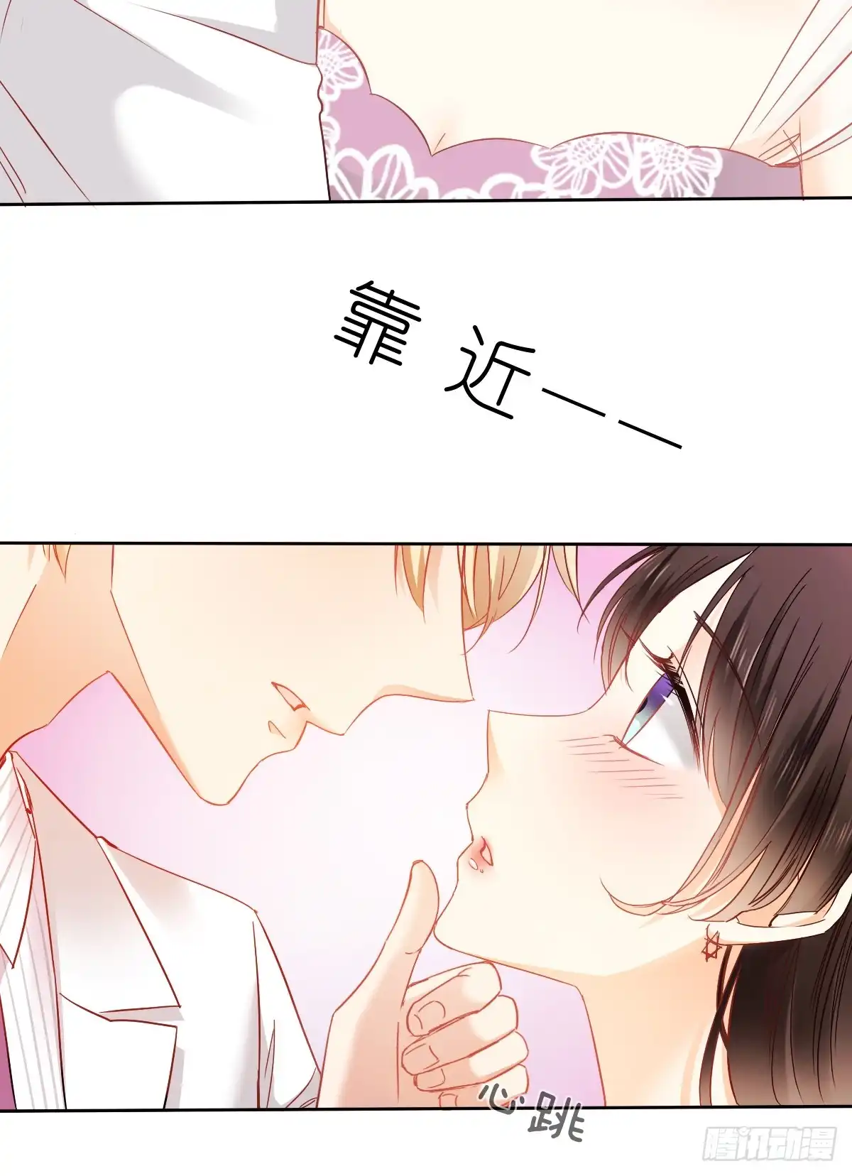 《飞越千山来爱你》这是要拍结婚照？ 第42页