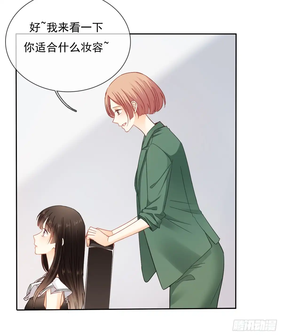 《飞越千山来爱你》这是要拍结婚照？ 第6页