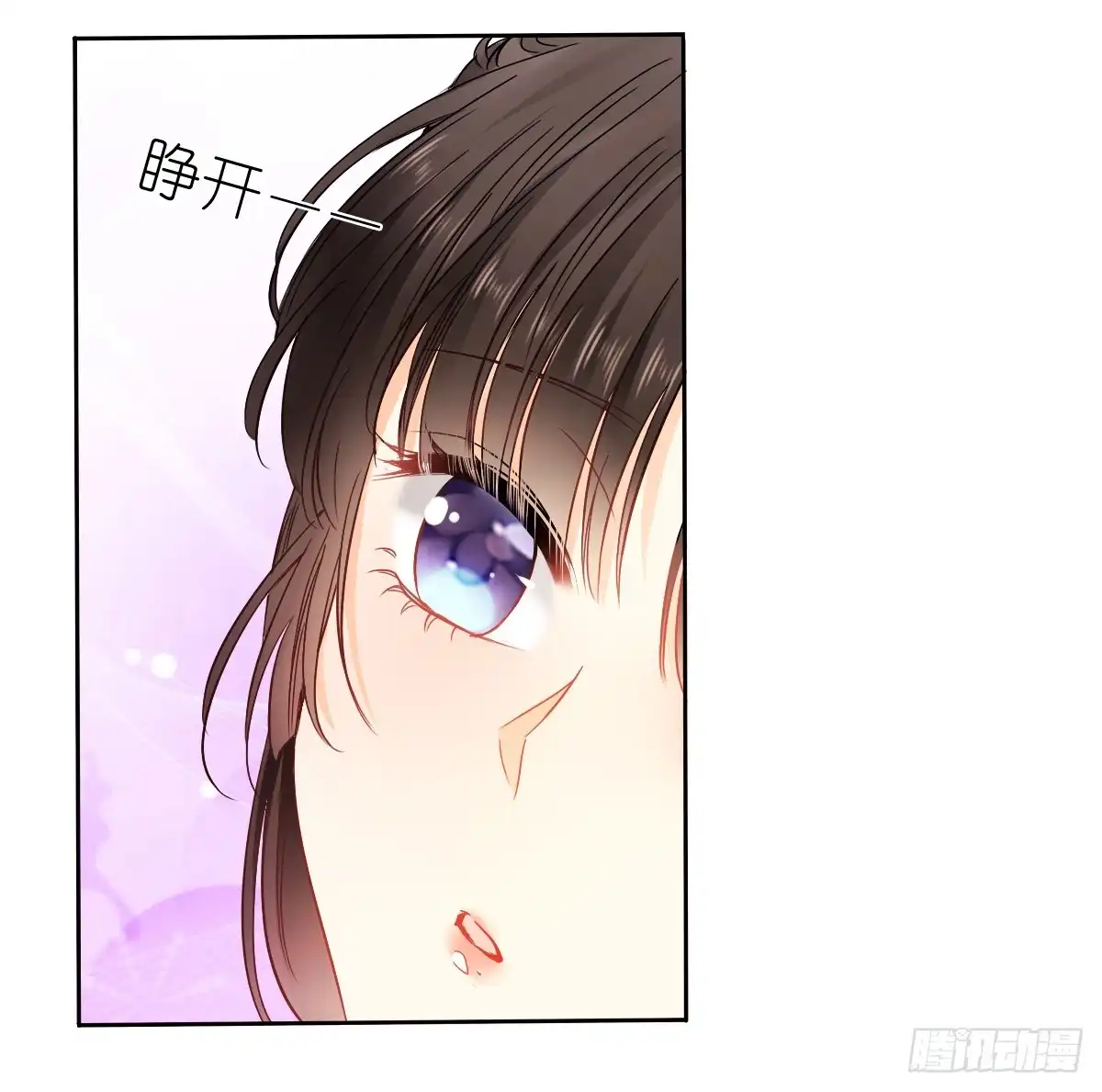 《飞越千山来爱你》这是要拍结婚照？ 第48页