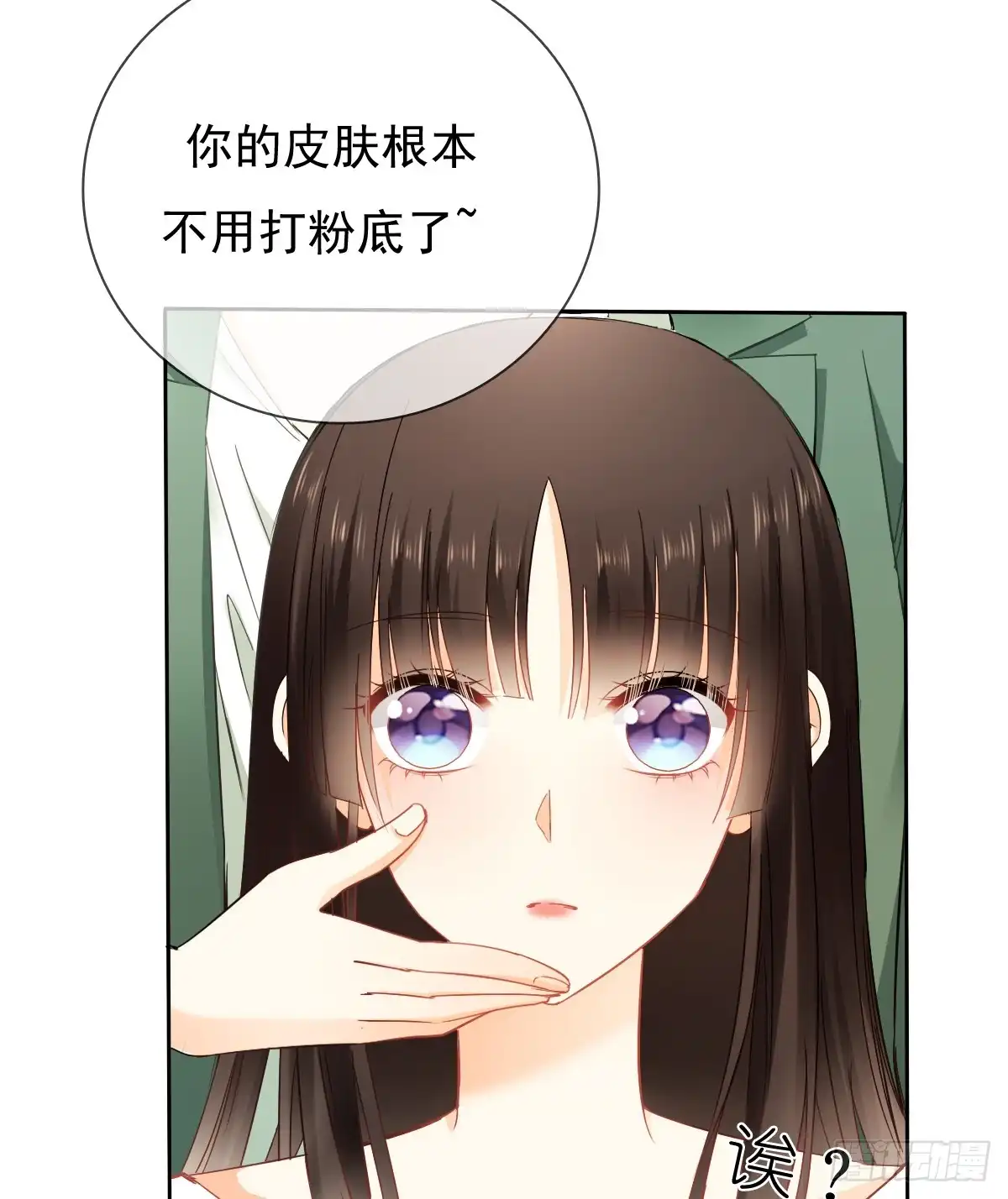 《飞越千山来爱你》这是要拍结婚照？ 第8页