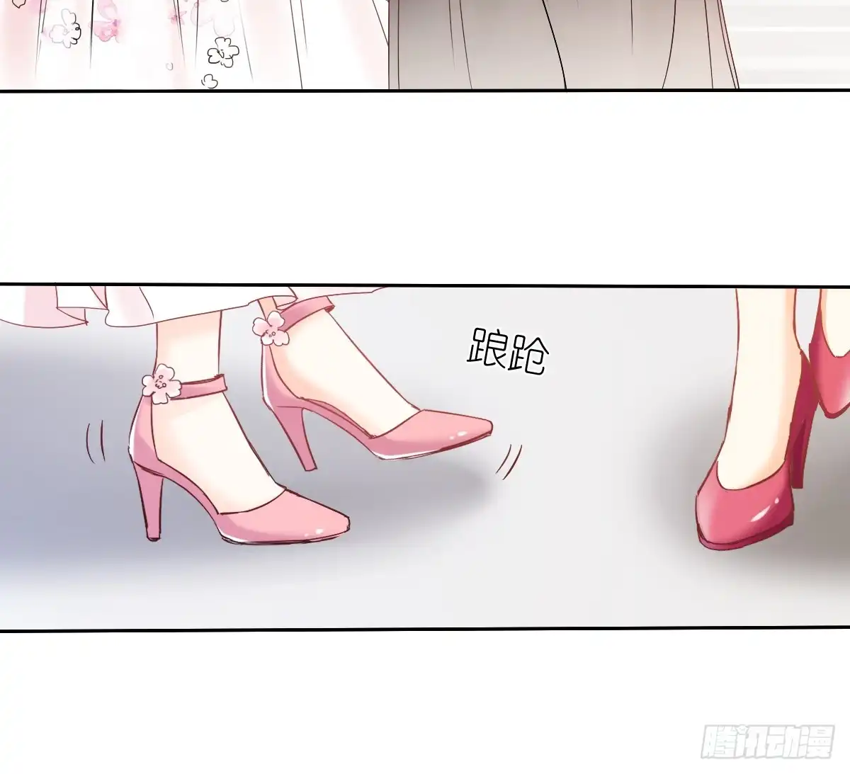 《飞越千山来爱你》想要你的眼中只有我 第38页