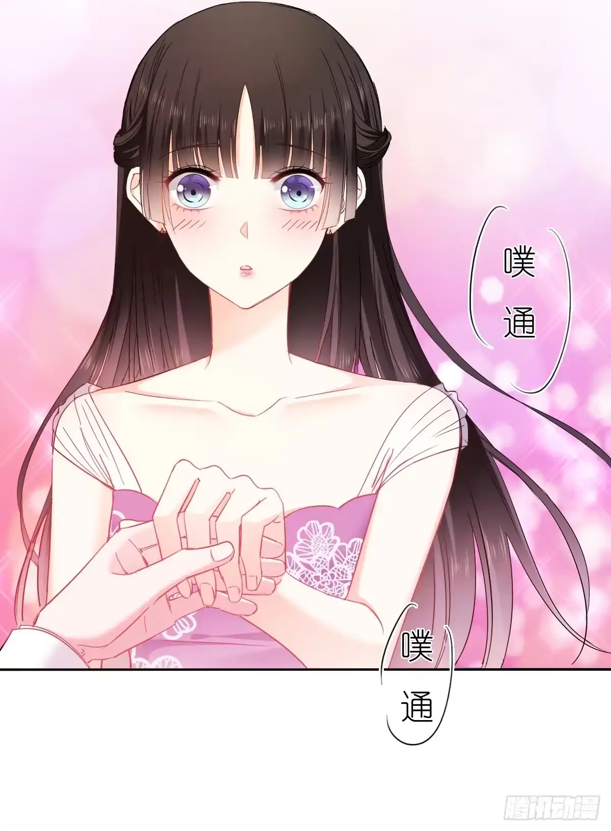 《飞越千山来爱你》想要你的眼中只有我 第24页