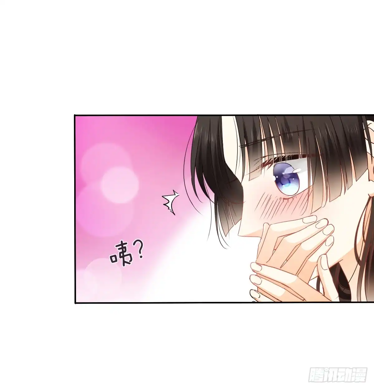 《飞越千山来爱你》想要你的眼中只有我 第50页