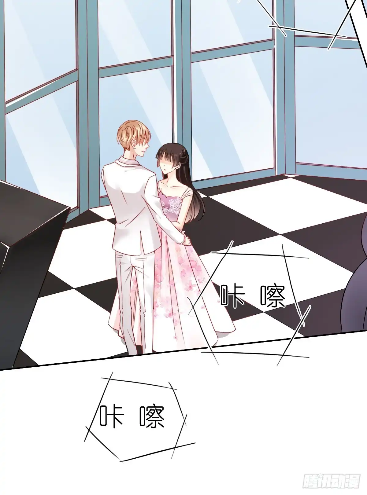 《飞越千山来爱你》想要你的眼中只有我 第4页
