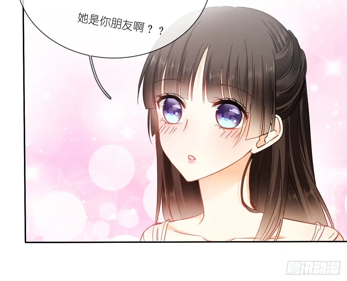 《飞越千山来爱你》笨蛋，我喜欢你啊 第17页
