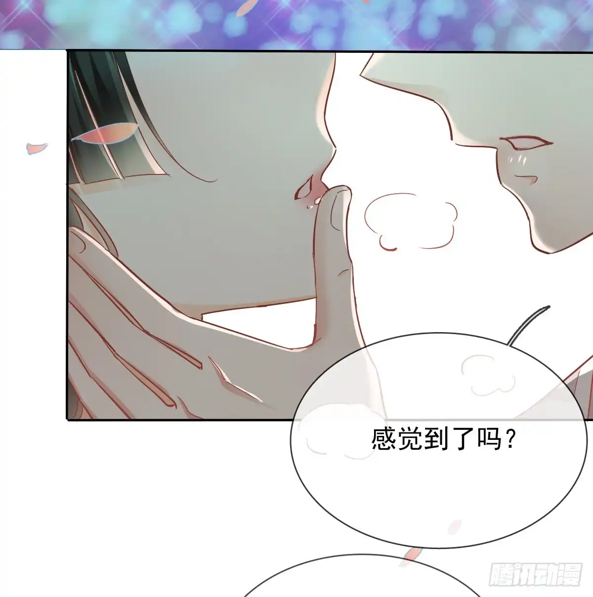 《飞越千山来爱你》笨蛋，我喜欢你啊 第29页
