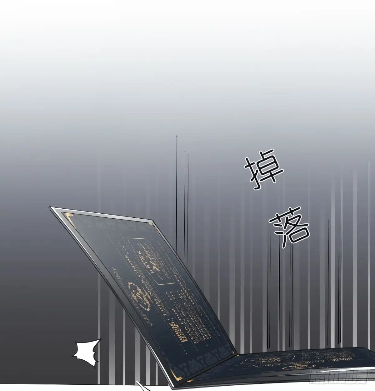 《飞越千山来爱你》你凭什么打我 第12页