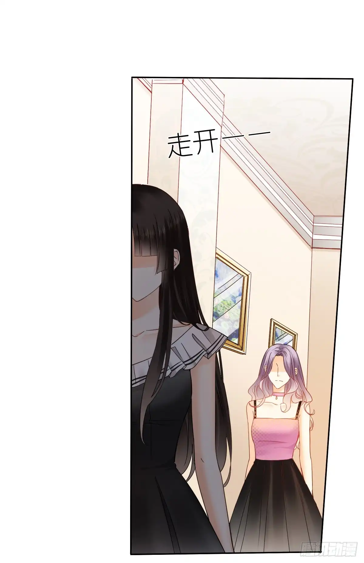 《飞越千山来爱你》如果我伸手，你会接住吗 第8页
