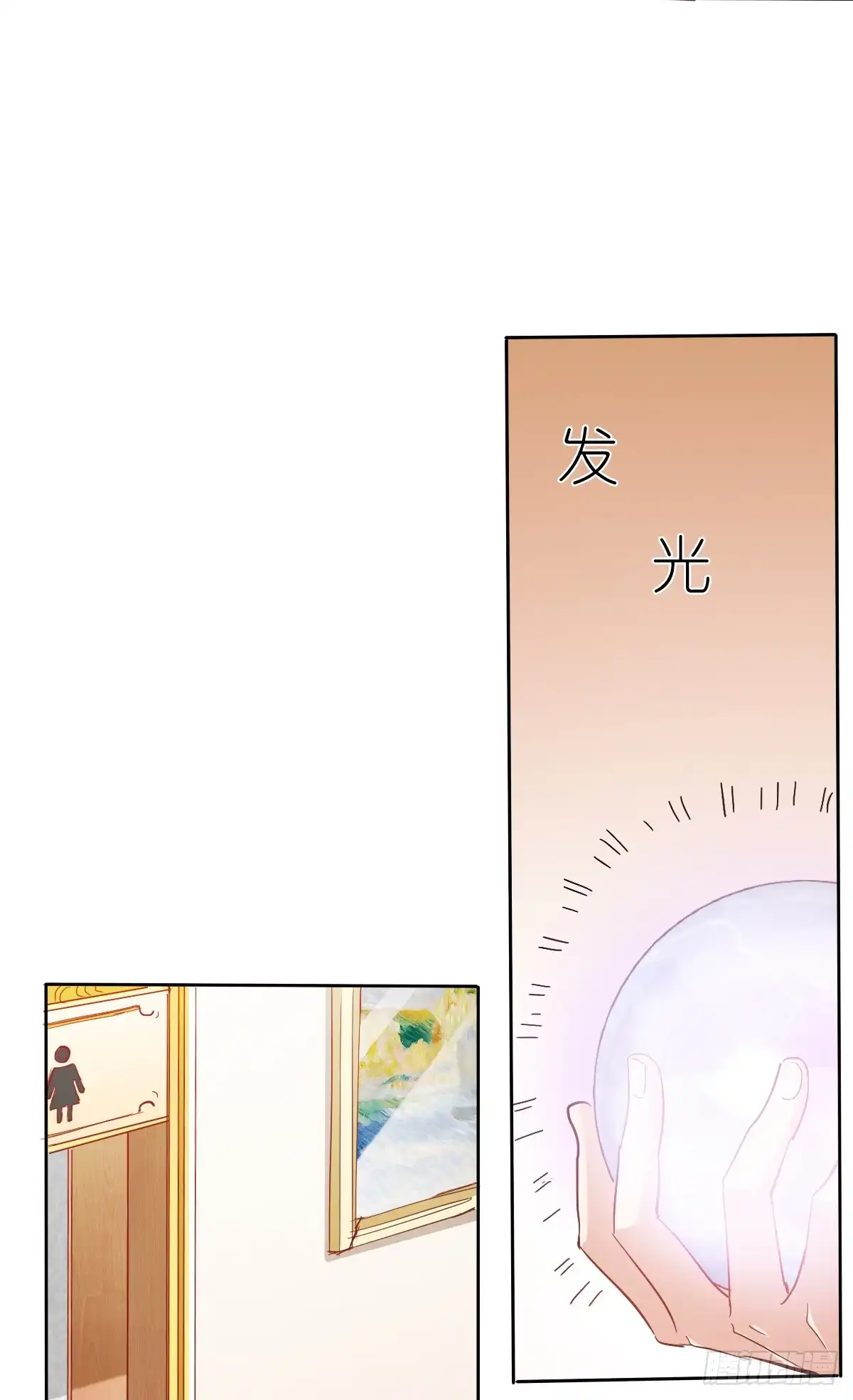 《飞越千山来爱你》如果我伸手，你会接住吗 第15页