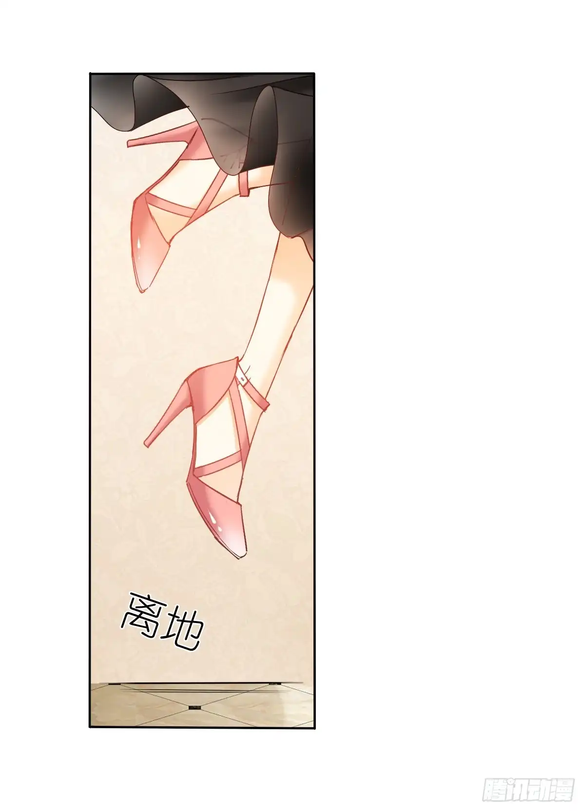 《飞越千山来爱你》如果我伸手，你会接住吗 第27页