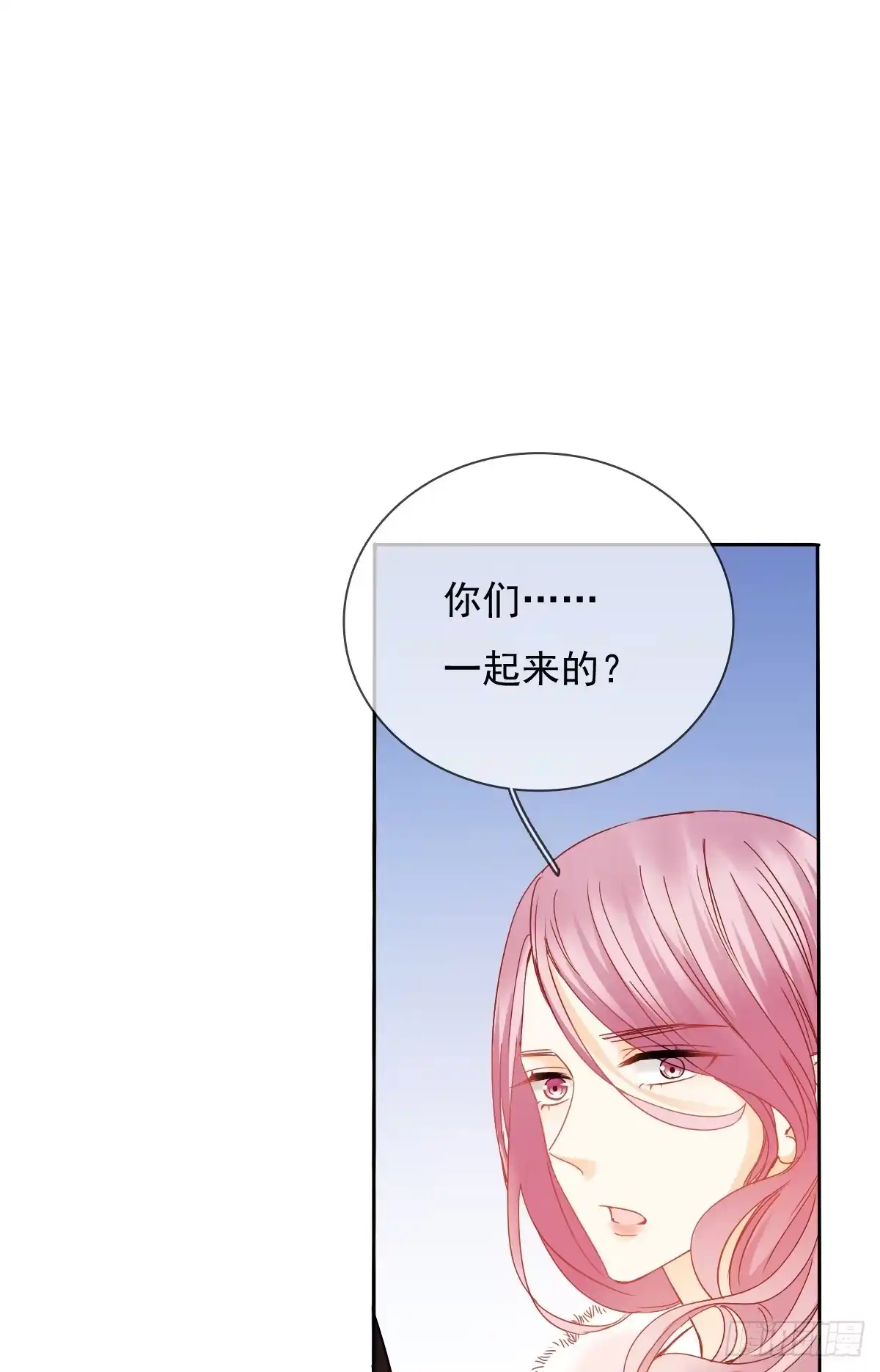 《飞越千山来爱你》谢谢你，对我的守护 第2页