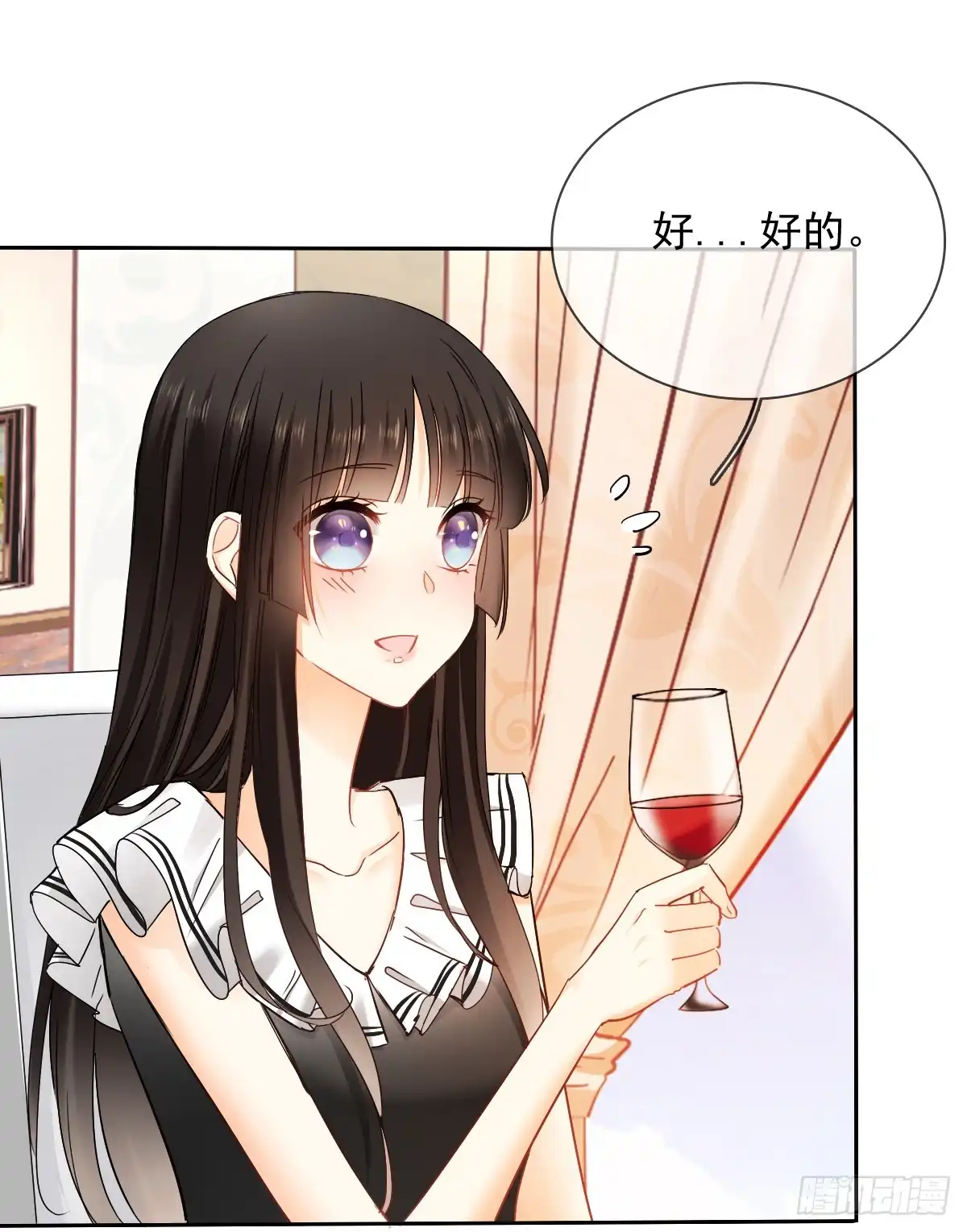 《飞越千山来爱你》她是? 第5页