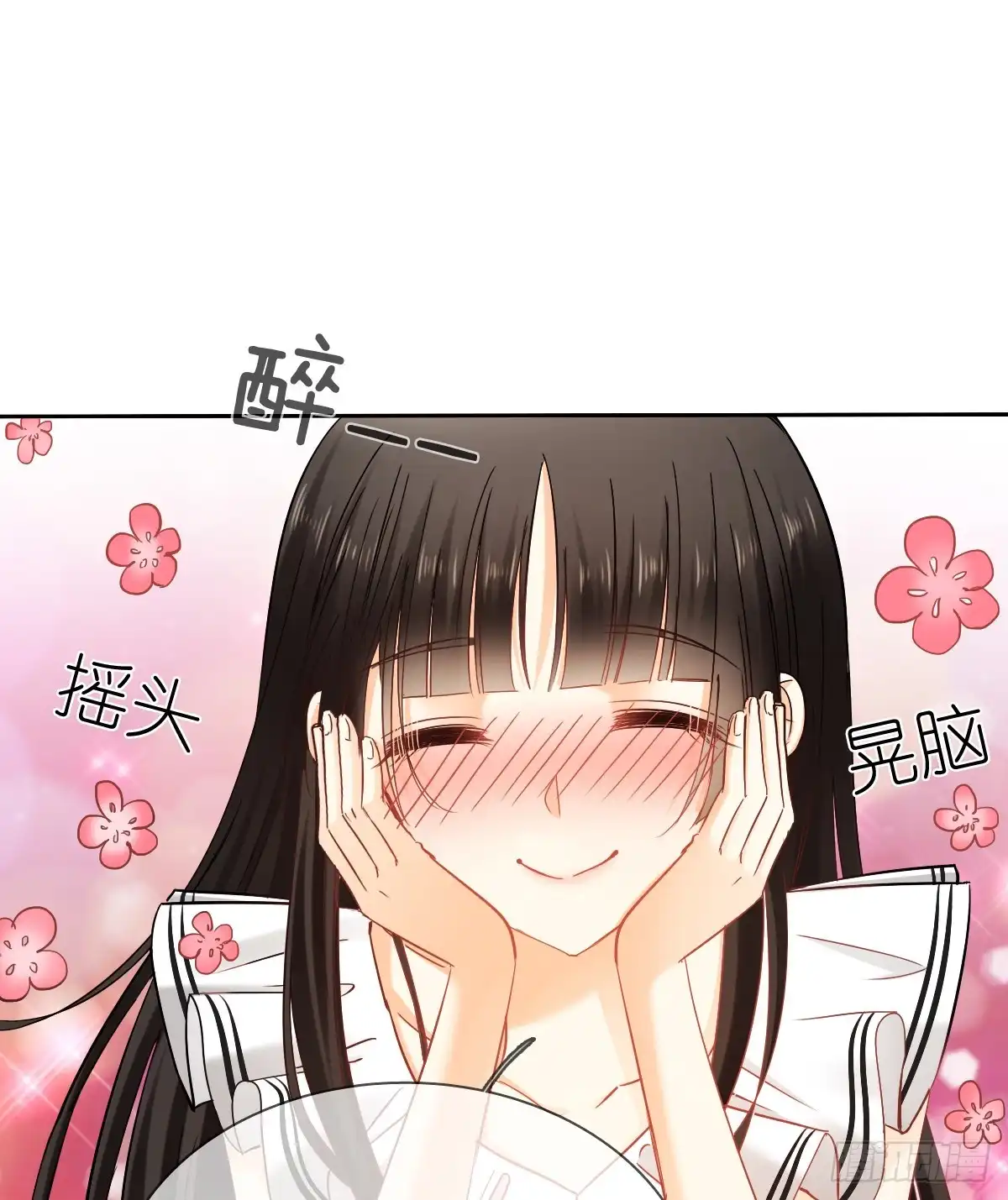 《飞越千山来爱你》她是? 第19页