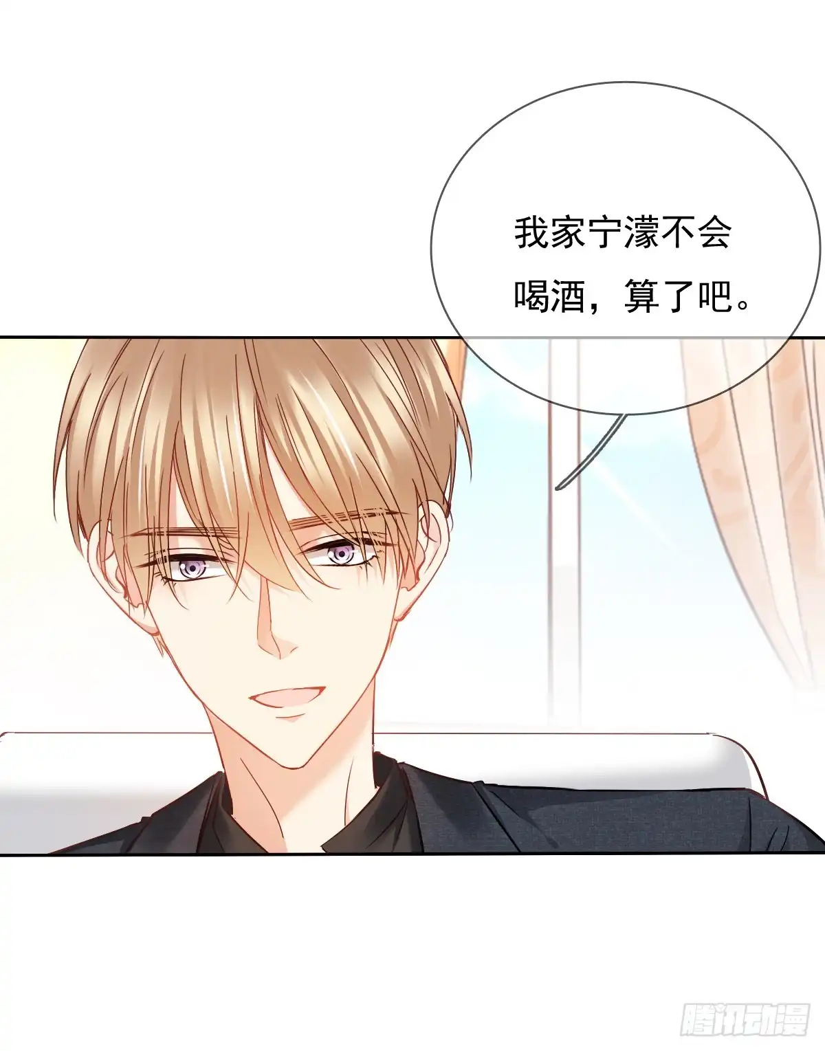 《飞越千山来爱你》她是? 第7页