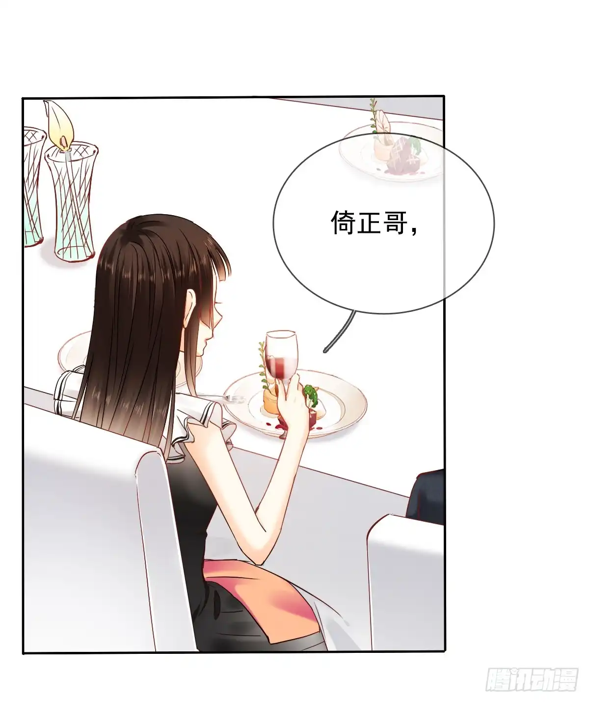 《飞越千山来爱你》她是? 第10页
