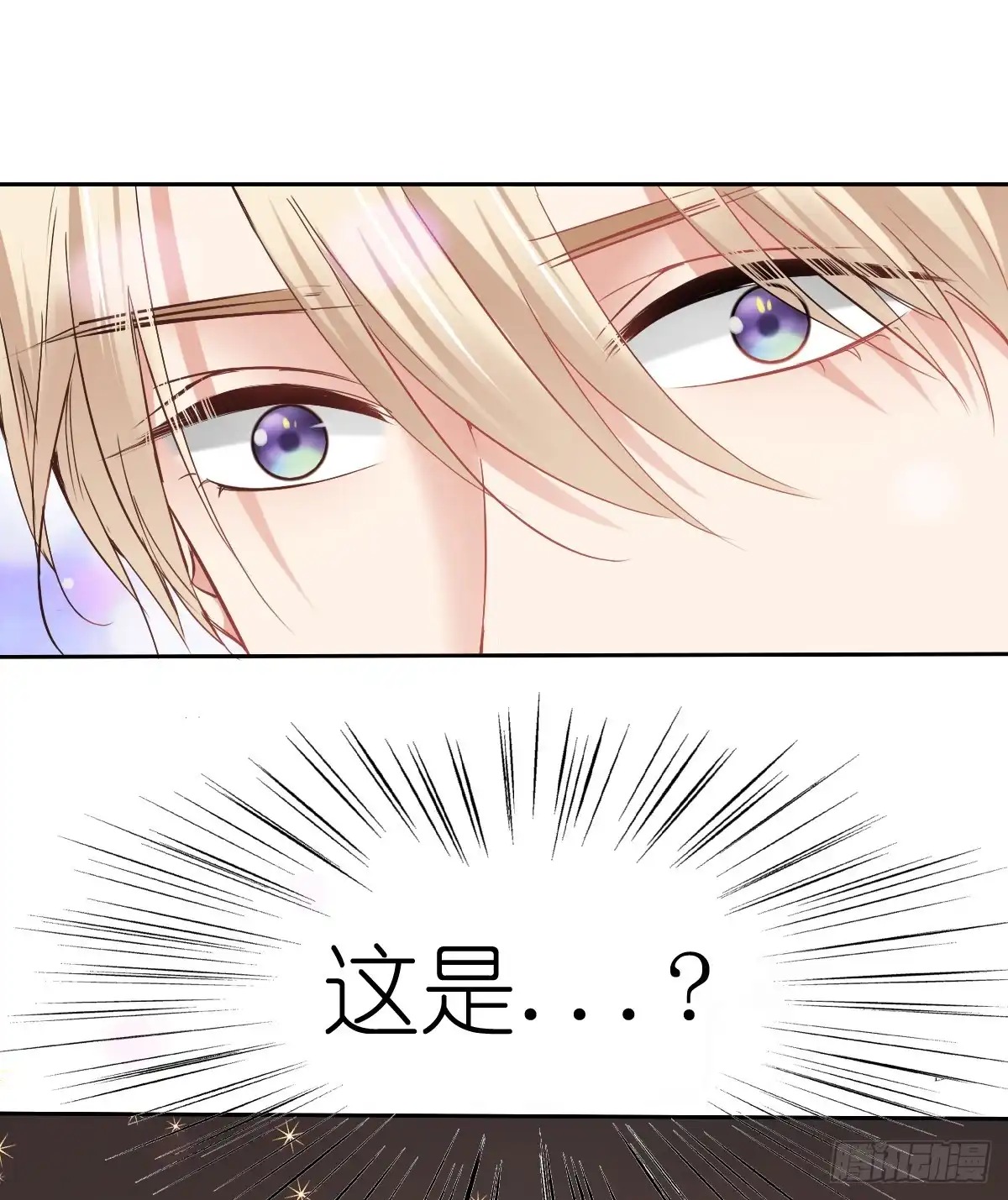《飞越千山来爱你》她是? 第62页
