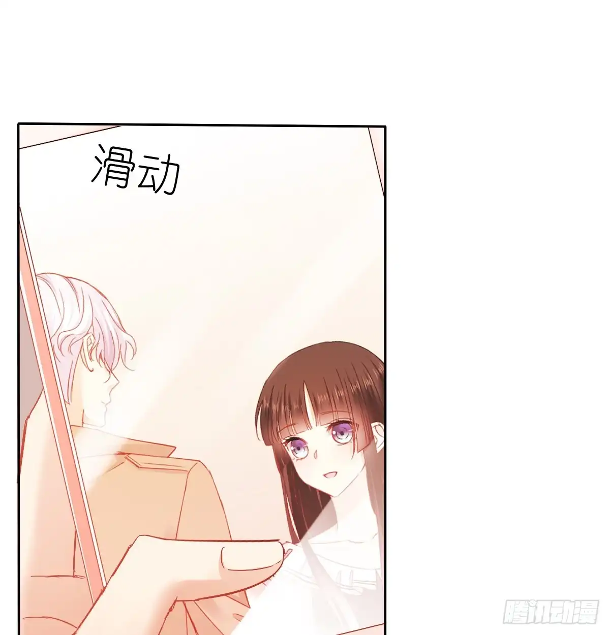 《飞越千山来爱你》她是? 第39页