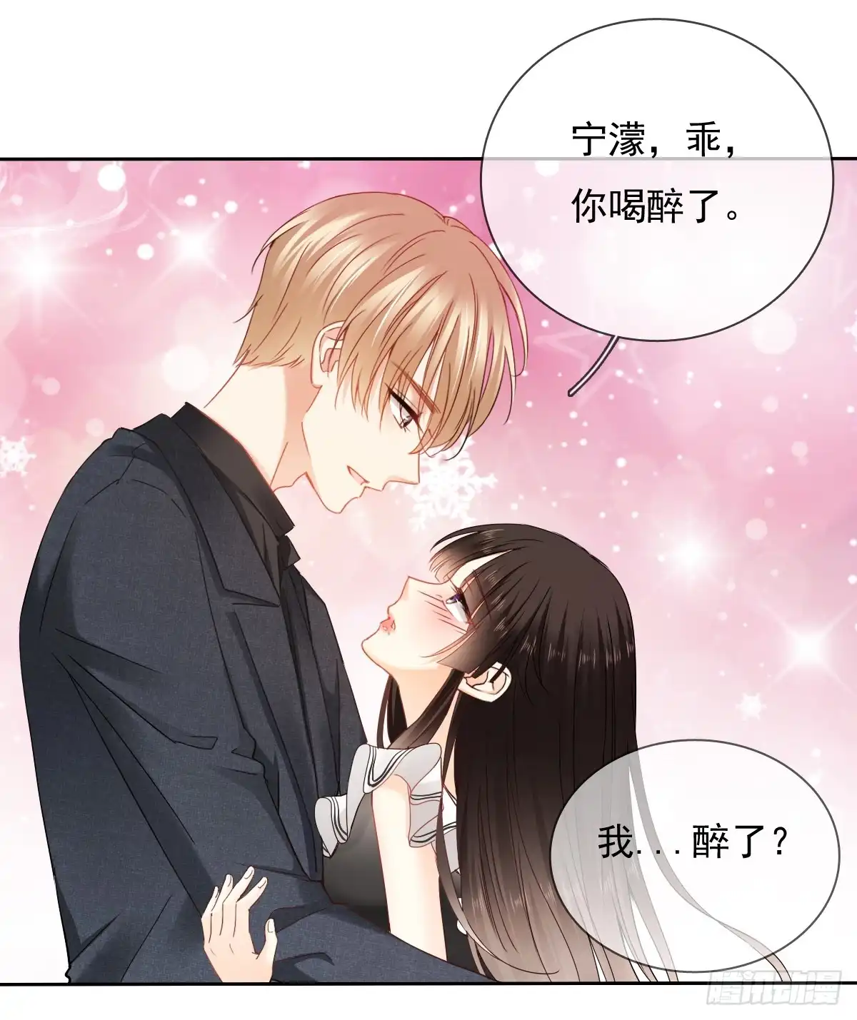 《飞越千山来爱你》她是? 第22页