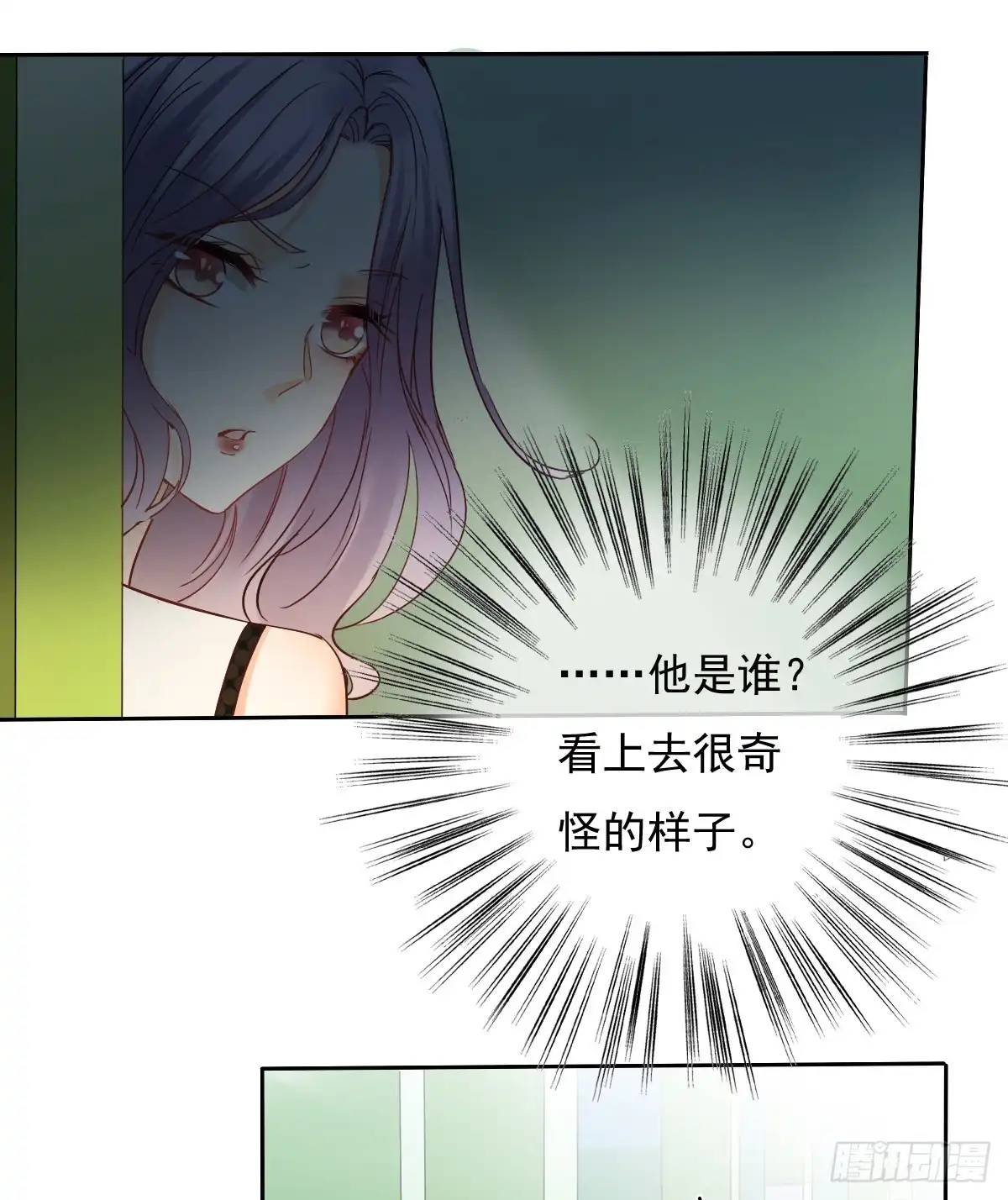 《飞越千山来爱你》有我在，谁也别想伤害她！ 第27页