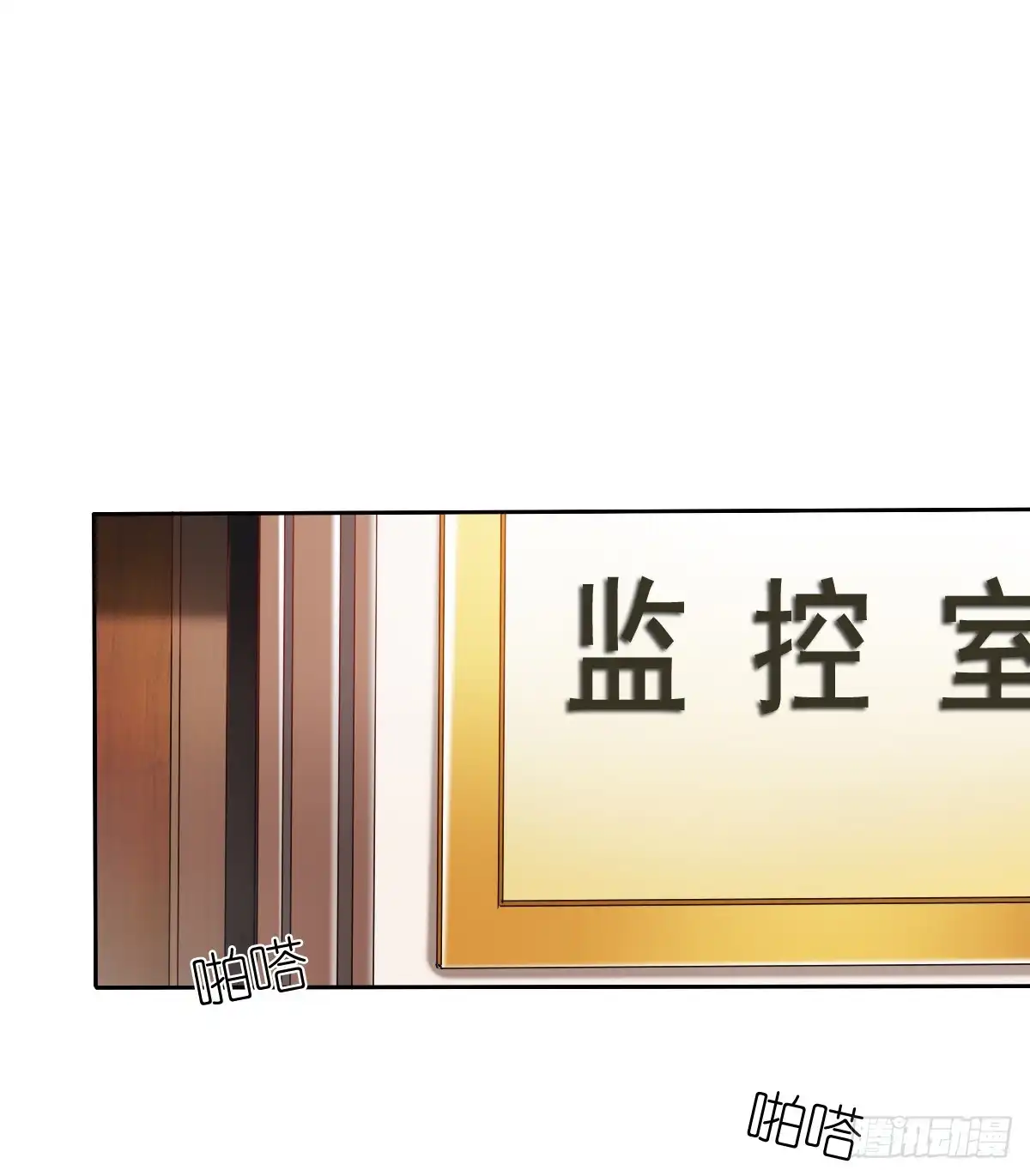 《飞越千山来爱你》有我在，谁也别想伤害她！ 第29页
