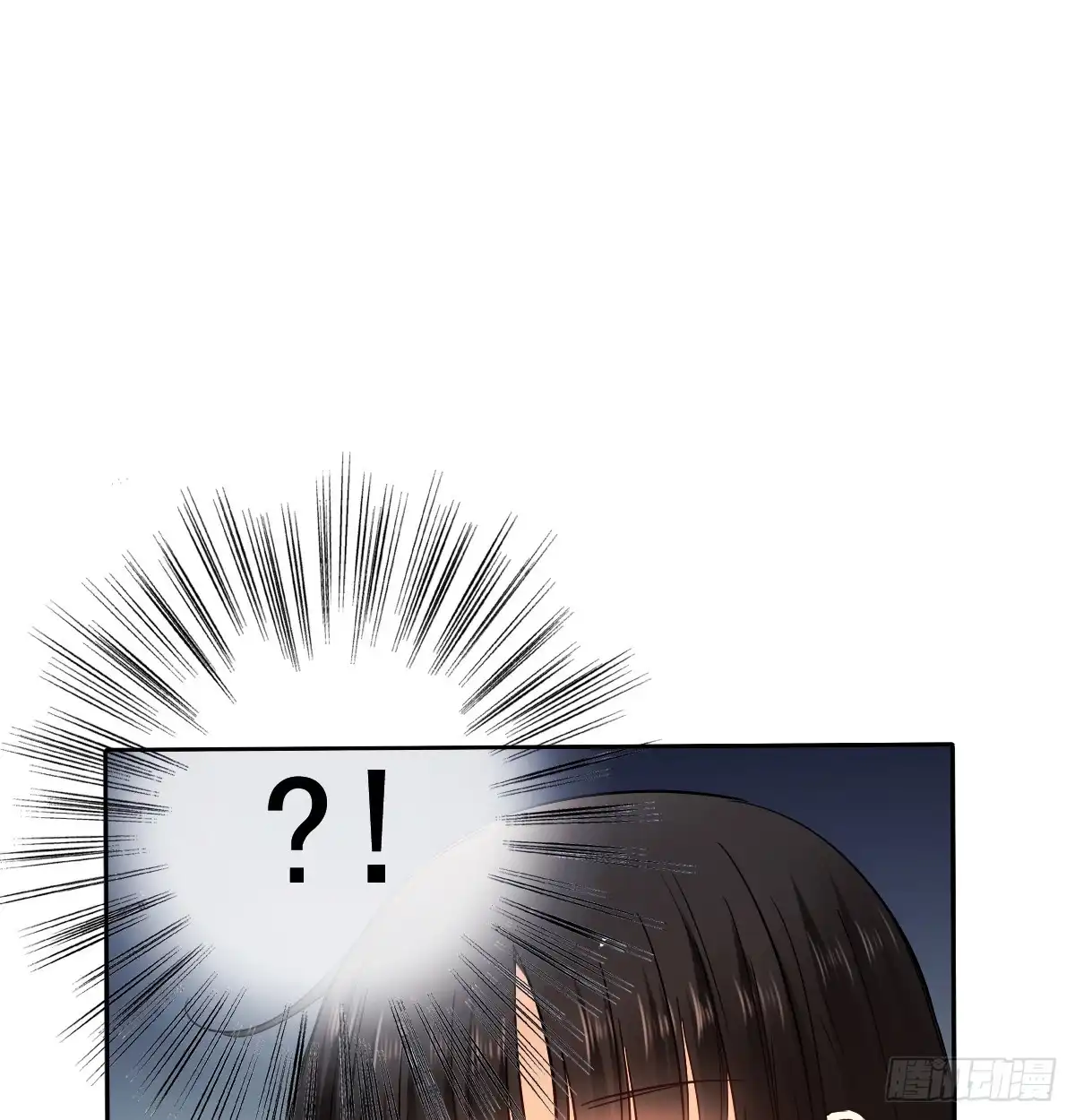 《飞越千山来爱你》有我在，谁也别想伤害她！ 第63页