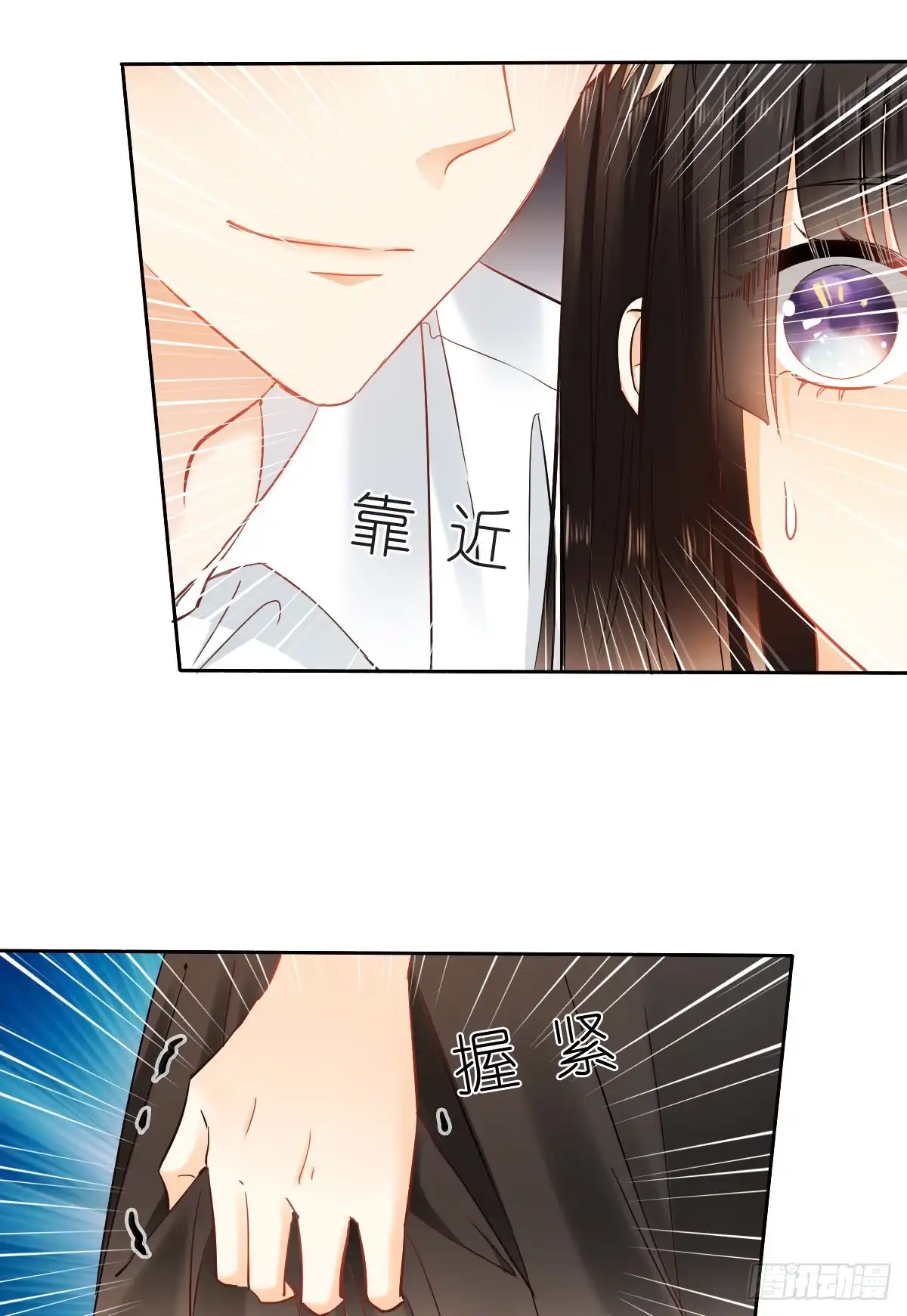 《飞越千山来爱你》这里就是师父的公司吗？ 第4页