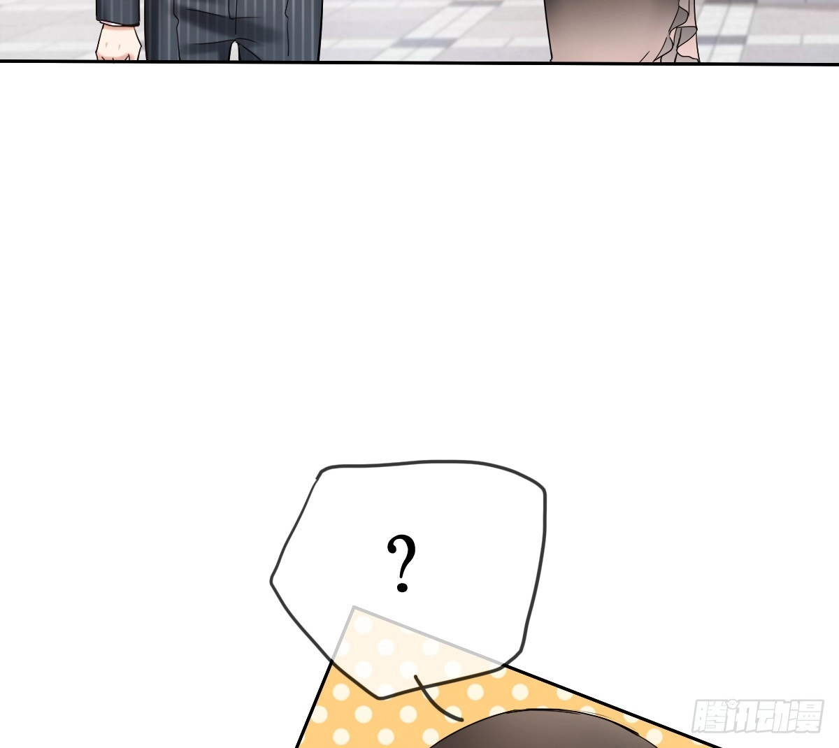 《飞越千山来爱你》这里就是师父的公司吗？ 第29页