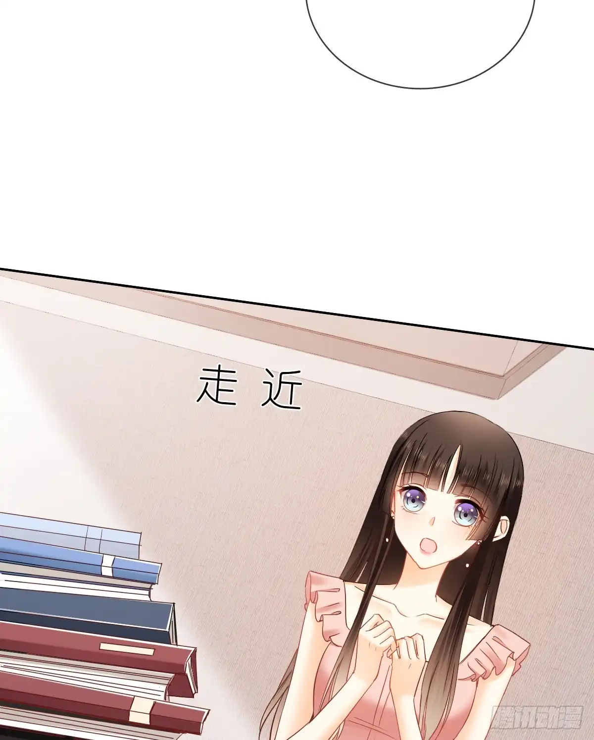 《飞越千山来爱你》如果可以，我想守护你 第22页
