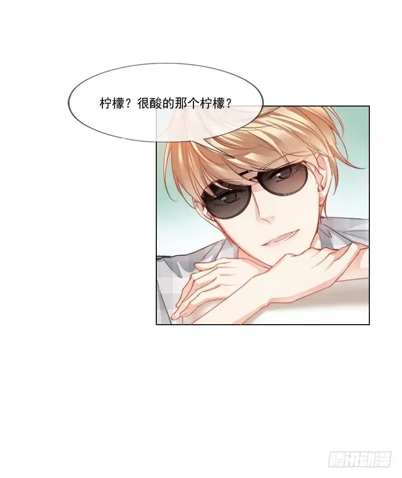 《飞越千山来爱你》哎！都怪我天生丽质我也没办法 第13页
