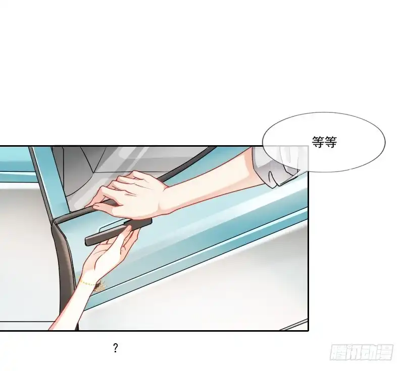 《飞越千山来爱你》哎！都怪我天生丽质我也没办法 第43页