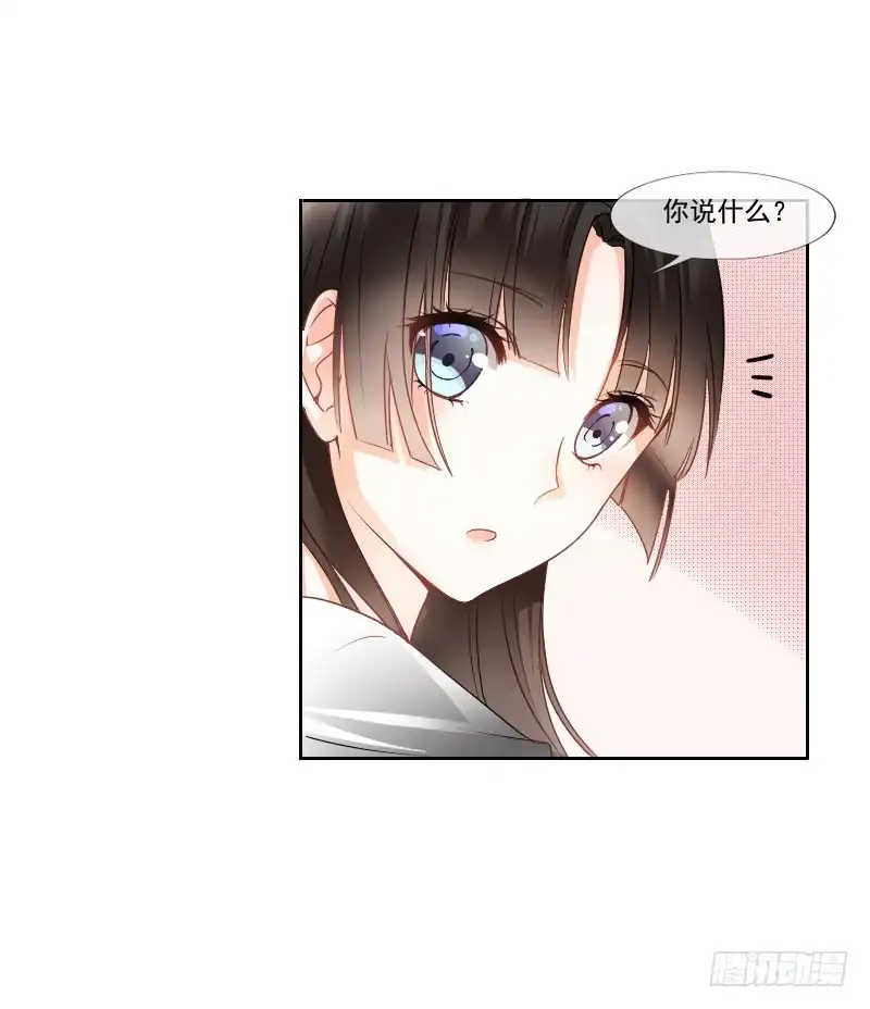 《飞越千山来爱你》哎！都怪我天生丽质我也没办法 第39页