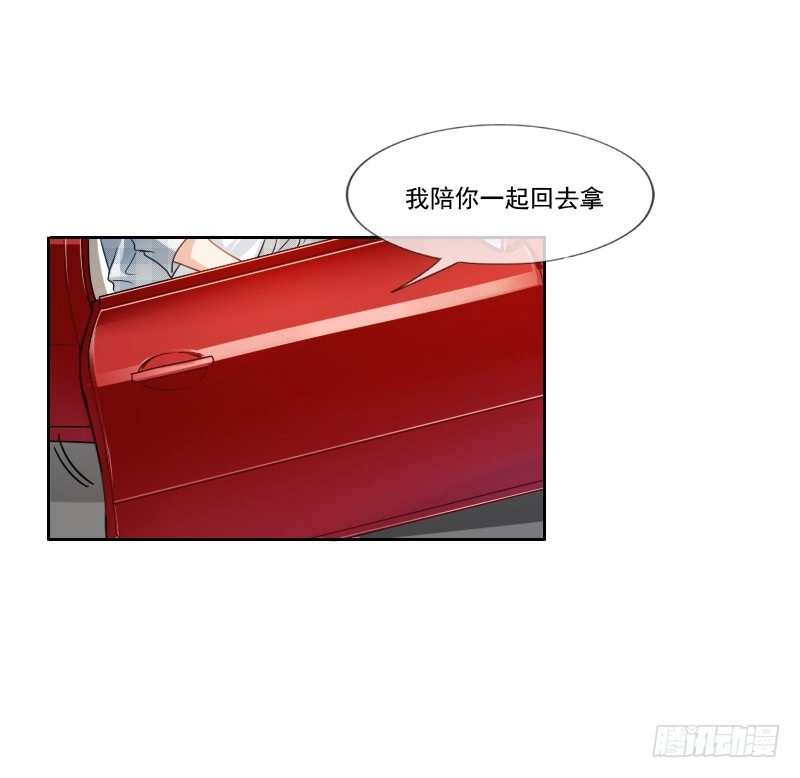 《飞越千山来爱你》哎！都怪我天生丽质我也没办法 第20页