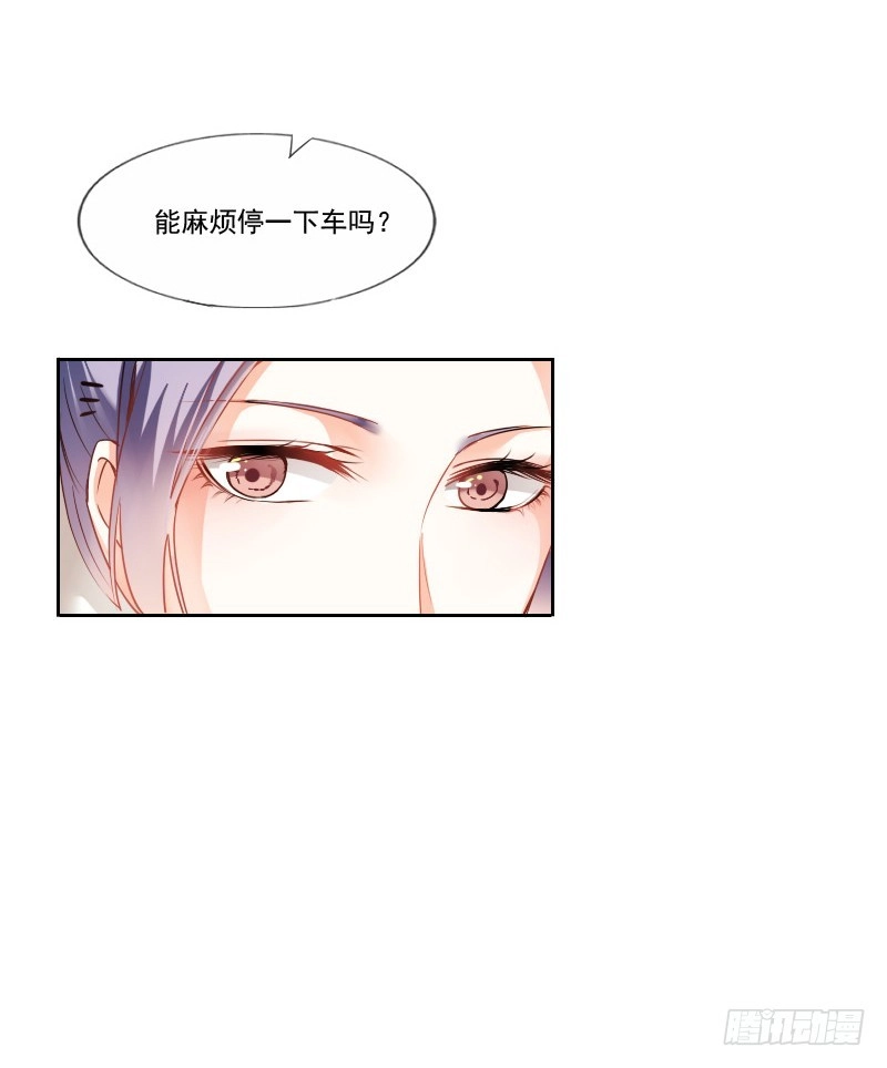 《飞越千山来爱你》哎！都怪我天生丽质我也没办法 第16页