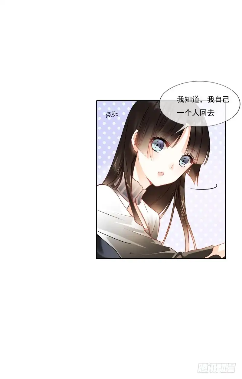 《飞越千山来爱你》哎！都怪我天生丽质我也没办法 第34页