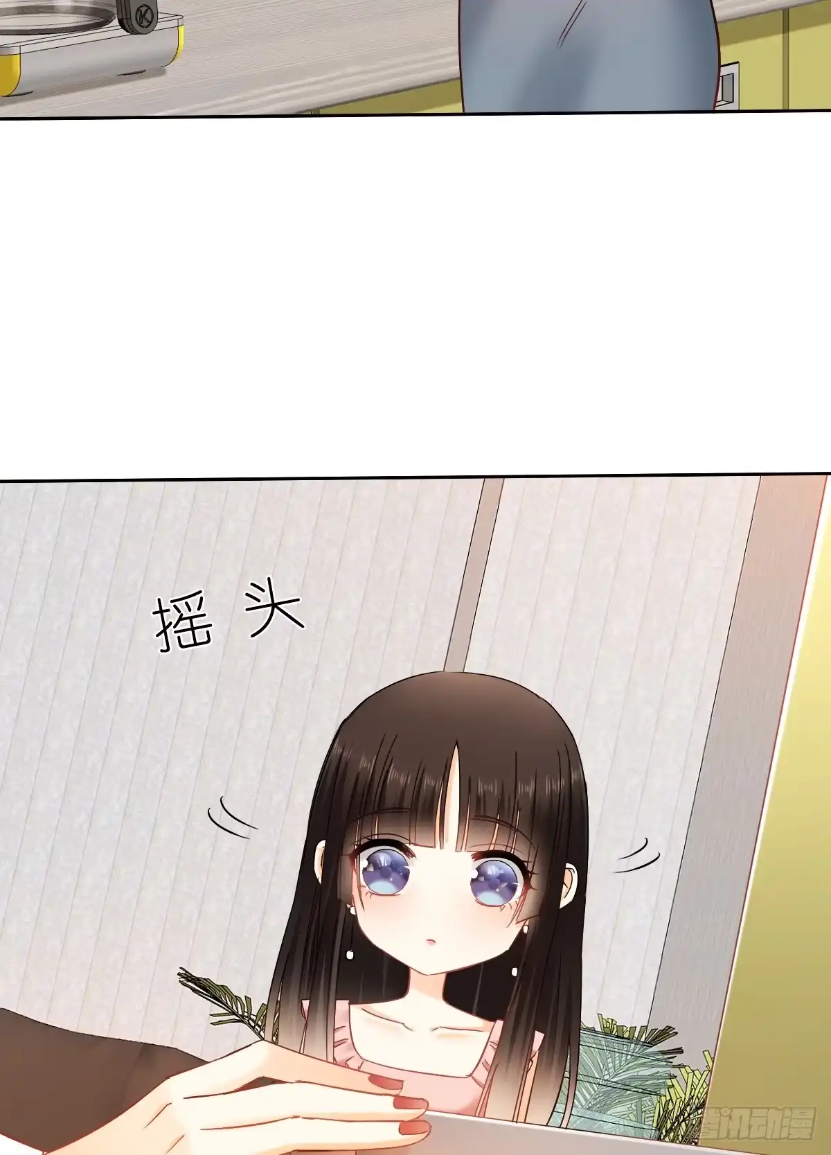 《飞越千山来爱你》这是只属于我们两个人的秘密 第10页