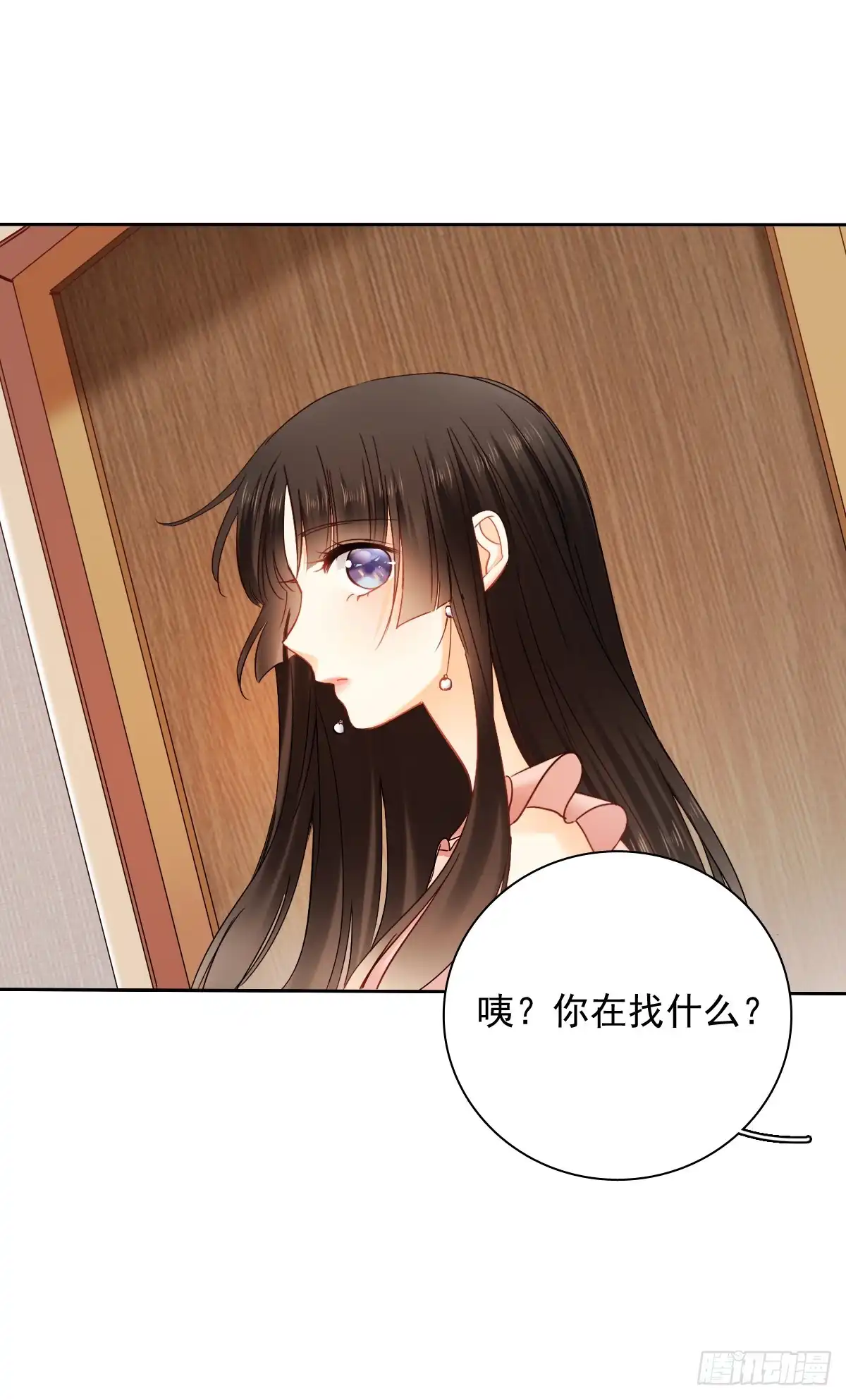 《飞越千山来爱你》这是只属于我们两个人的秘密 第3页