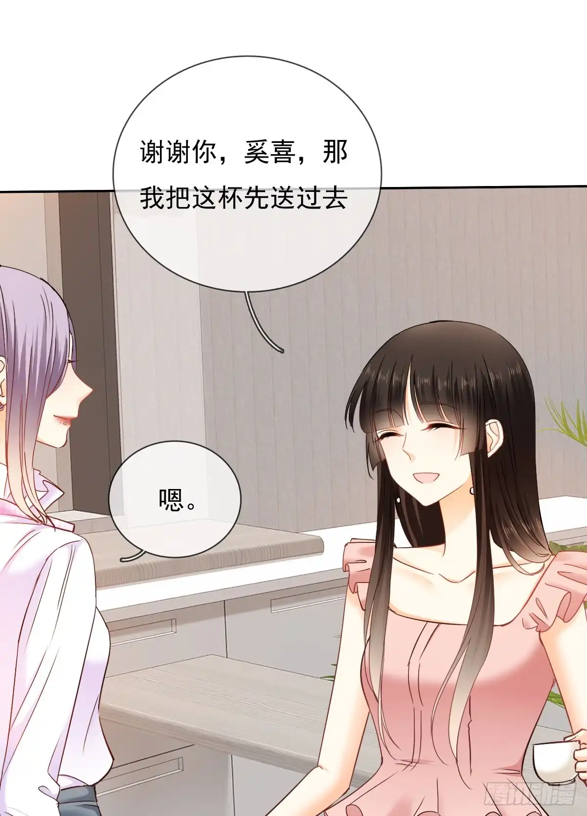 《飞越千山来爱你》这是只属于我们两个人的秘密 第25页