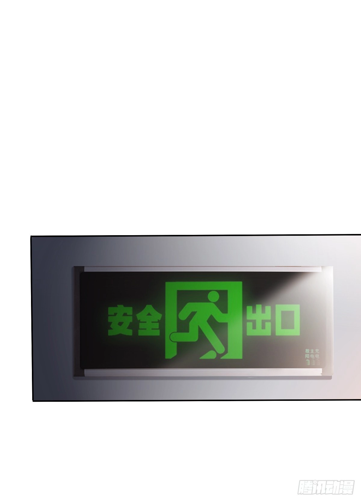 《飞越千山来爱你》这是只属于我们两个人的秘密 第32页