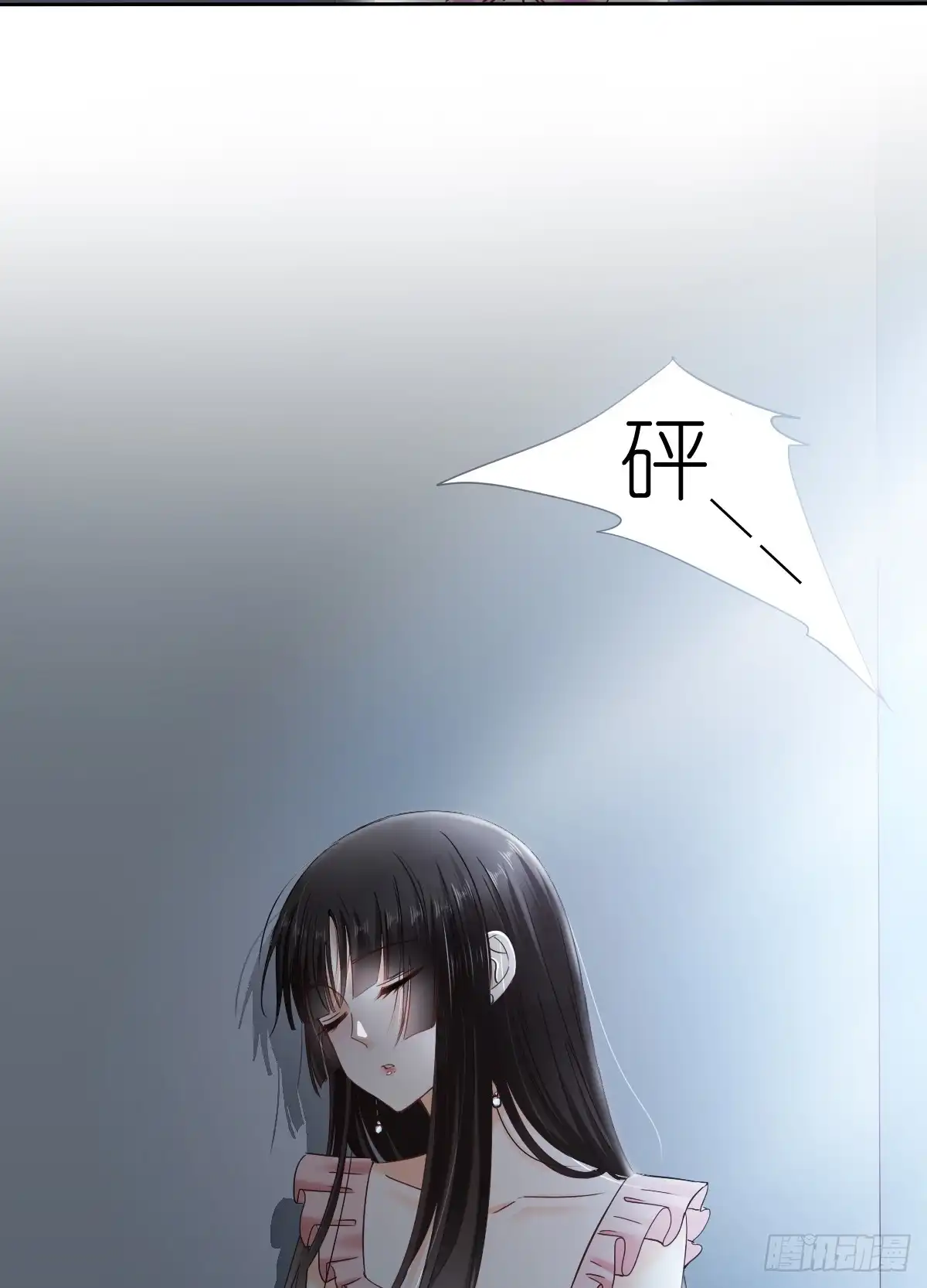 《飞越千山来爱你》这是只属于我们两个人的秘密 第35页