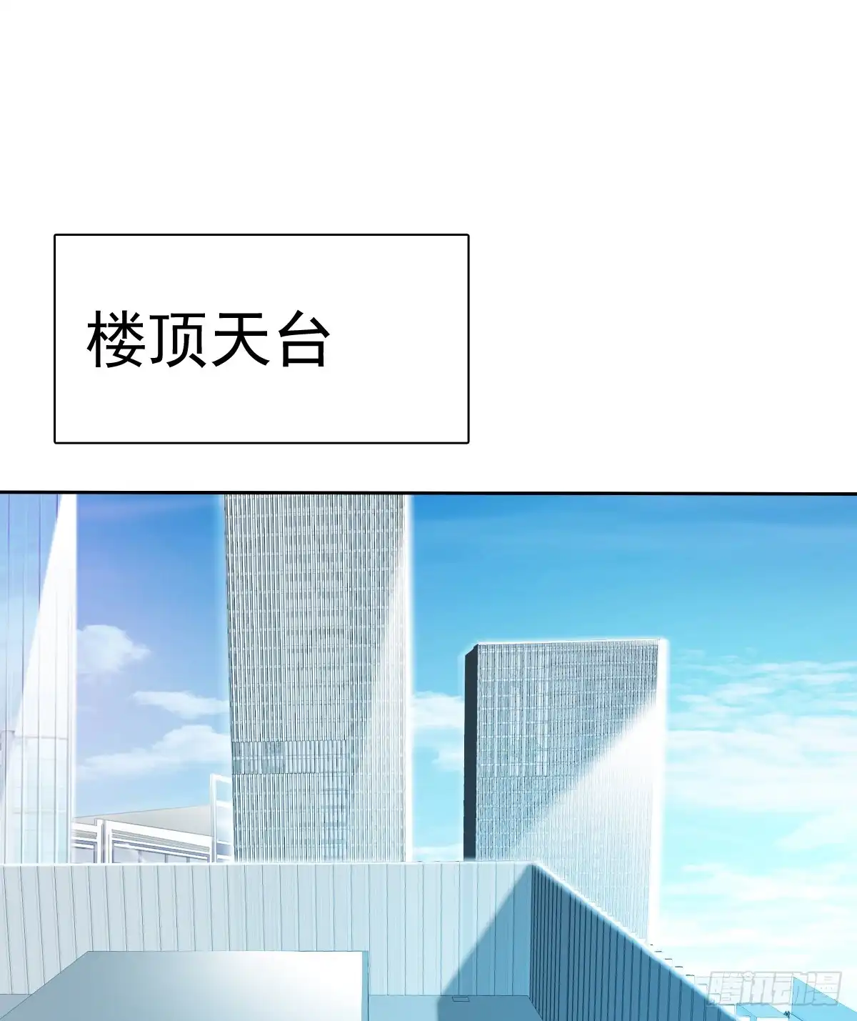 《飞越千山来爱你》白...白天！ 第18页