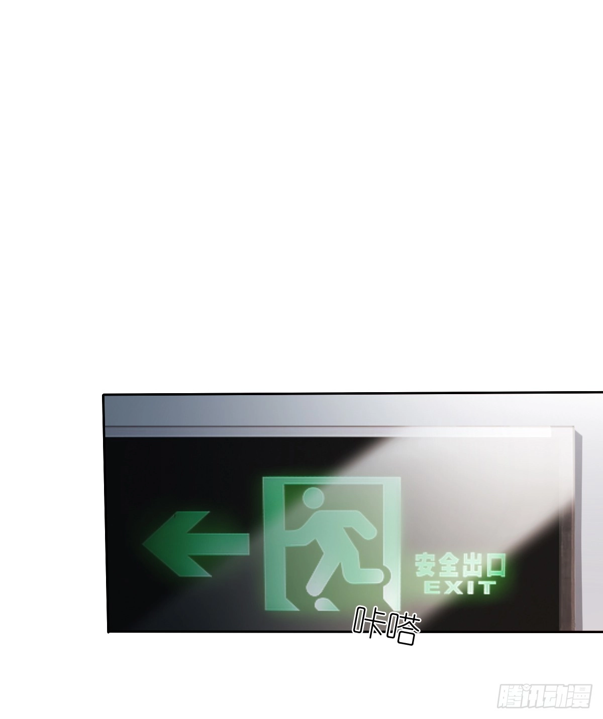 《飞越千山来爱你》白...白天！ 第2页