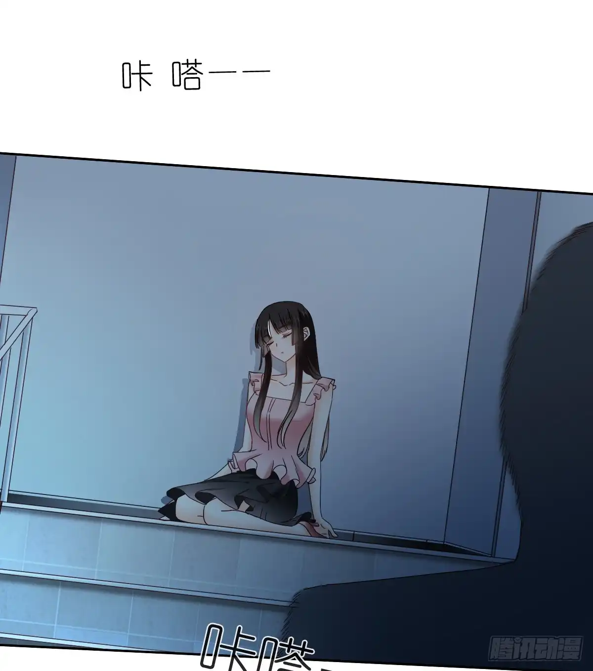《飞越千山来爱你》白...白天！ 第9页