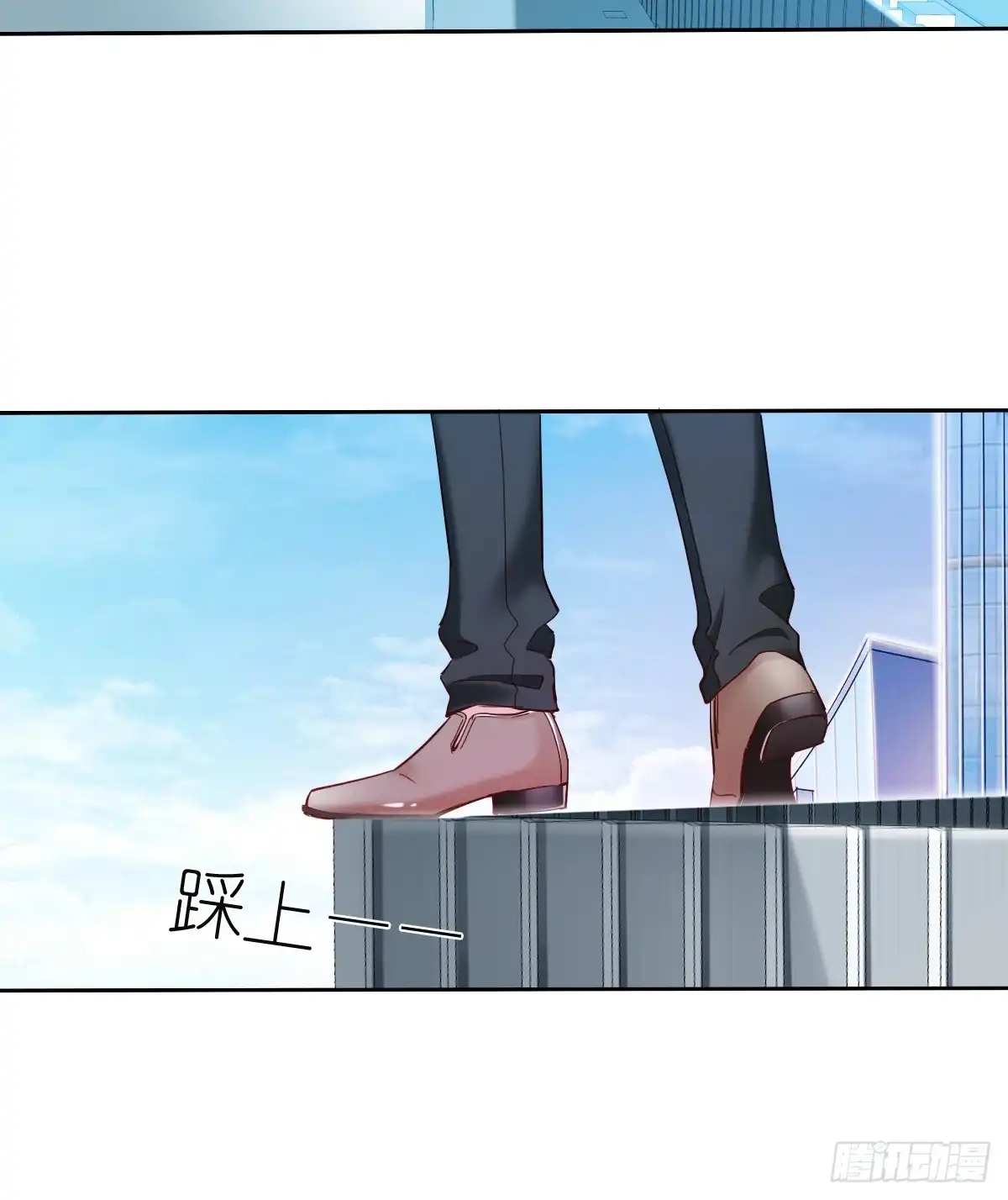 《飞越千山来爱你》白...白天！ 第19页